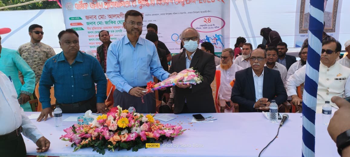 বার্ষিক ক্রীড়া প্রতিযোগিতা ও পুরস্কার বিতরণী